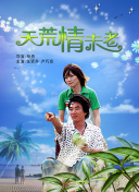 怪物猎人：崛起新版本更新内容及玩法